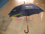 QingYuSan, gift umbrella