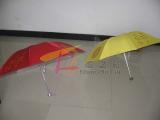 QingYuSan, gift umbrella