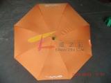 QingYuSan, gift umbrella