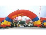 Inflatable arch