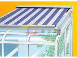 Atrium-style awning