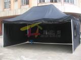 Great magic tent