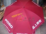 Advertising umbrella