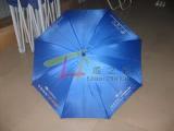 Gift Umbrella